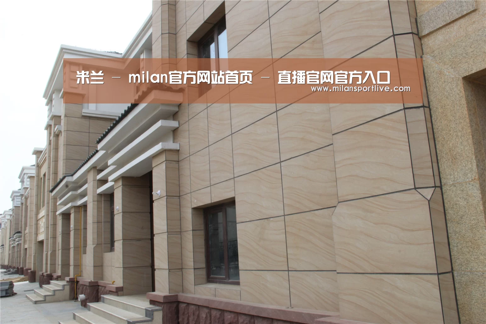 山东湖滨泰和公馆(图1)