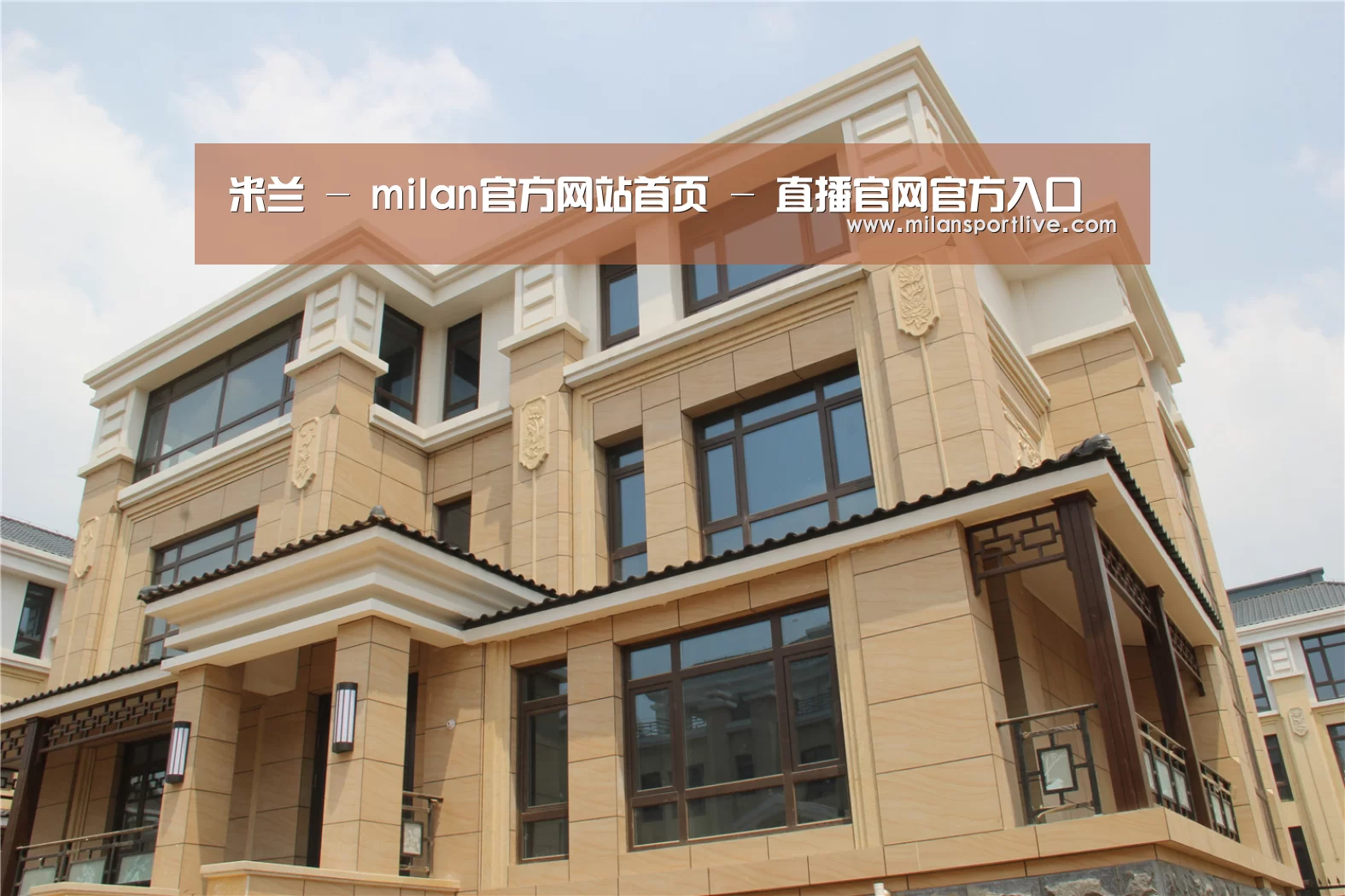 山东湖滨泰和公馆(图2)