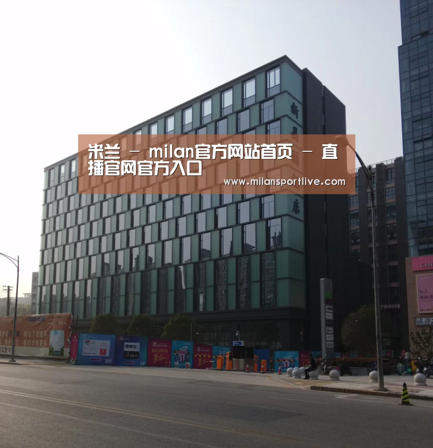 南京新晶丽酒店(图1) 南京新晶丽酒店(图1)