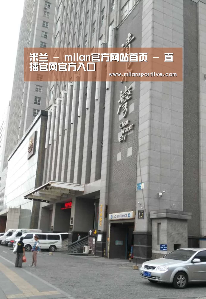 沈阳名都清水湾(图1)