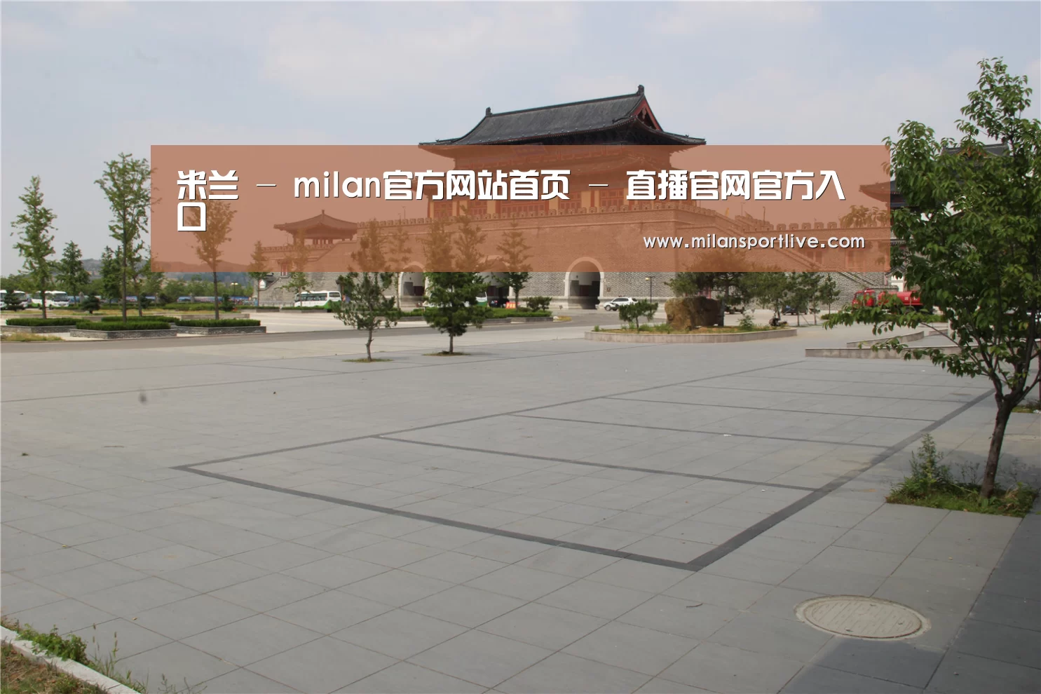 山东沂山国家森林公园(图1) 山东沂山国家森林公园(图1)