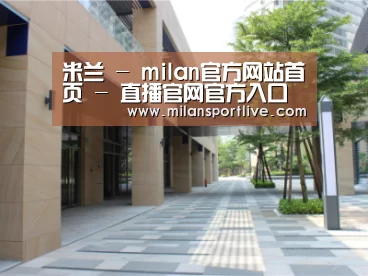 厦门泰地海西中心
