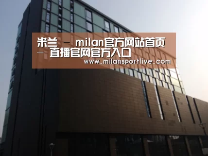 南京新晶丽酒店